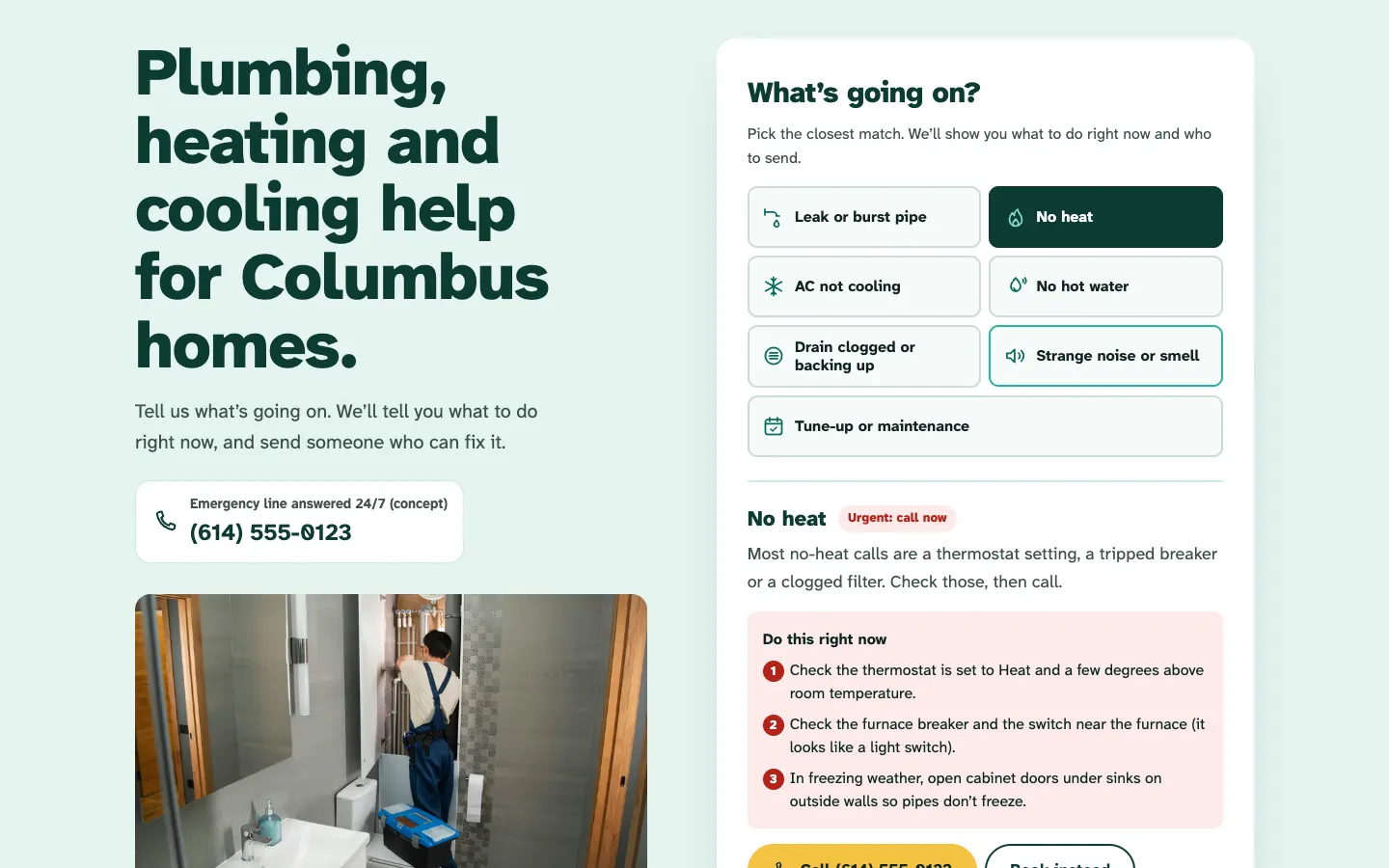 The symptom picker from the plumbing and HVAC concept